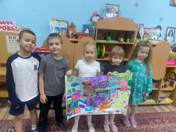 " День рождения Мишки".
