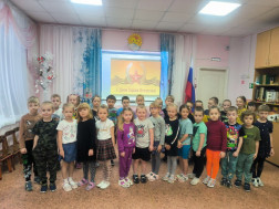 День Героев Отечества!.