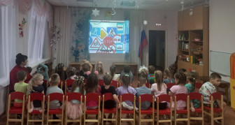 "Дорожная азбука".