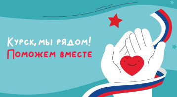 Памятка Памятка.