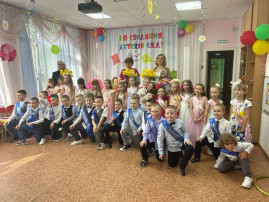 Выпуск- 2025! Выпуск- 2025!.
