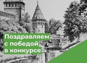 Городской конкурс видеороликов " Город древний, город славный".
