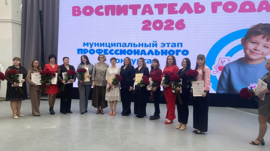 Наша гордость!.